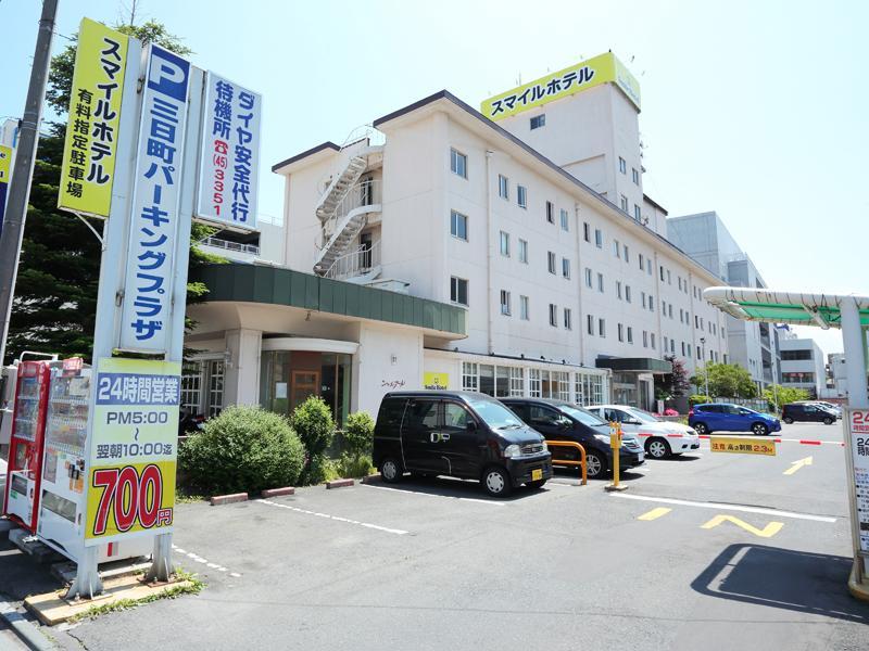 Smile Hotel Хатинохе Номер фото